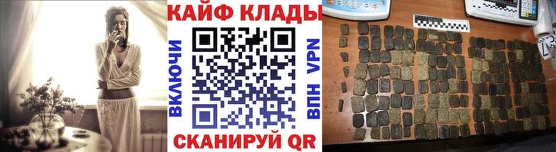 Где продают наркотики Топки АМФЕТАМИН A PVP Гашиш Меф мяу мяу Cocaine Конопля