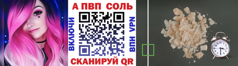А ПВП Crystall  OMG ТОР  Топки  купить наркотик 