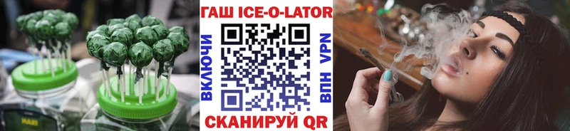 Еда ТГК марихуана  Топки 