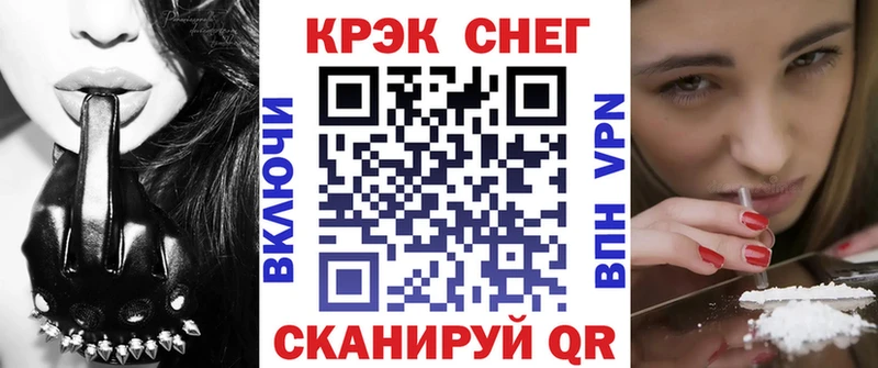 это Telegram Топки Cocaine Fish Scale