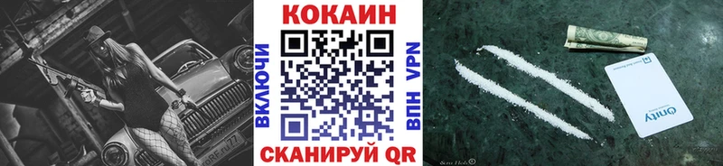 КОКАИН Эквадор Топки