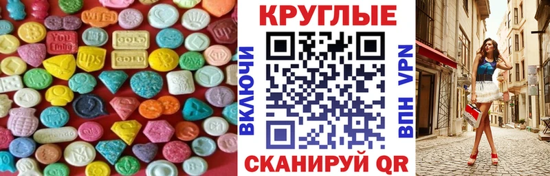 Ecstasy MDMA  OMG ссылки  Топки  что такое  