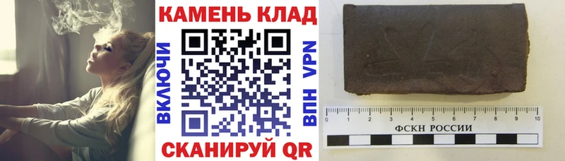 купить наркоту  Топки  Гашиш hashish 