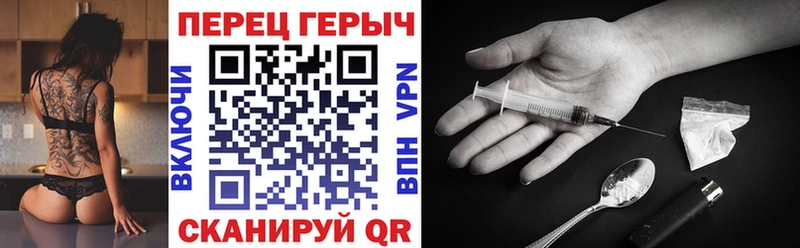ГЕРОИН герыч  Топки 