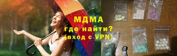 таблы Абинск
