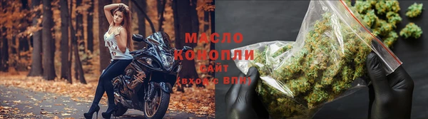 спайс Абаза
