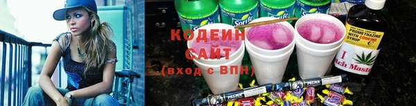спайс Абаза