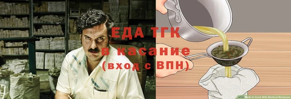 таблы Абинск