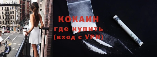 таблы Абинск