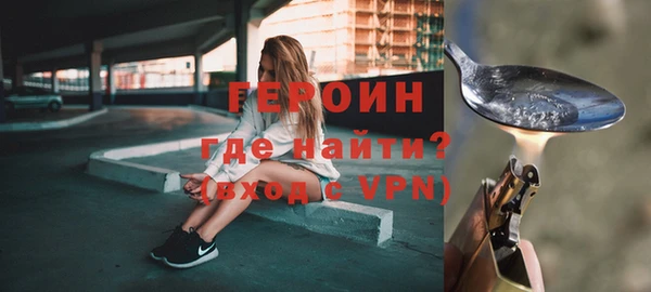 спайс Абаза