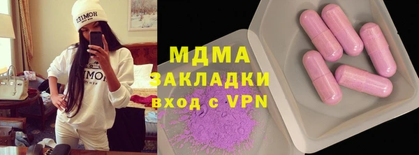 молекула духа Абдулино