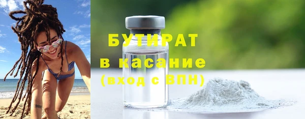 молекула духа Абдулино