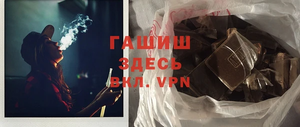 таблы Абинск