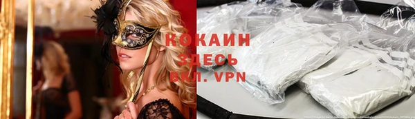 спайс Абаза