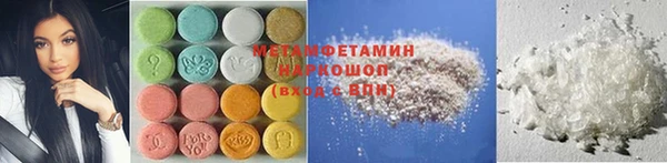 молекула духа Абдулино