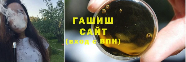 спайс Абаза