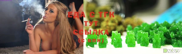 таблы Абинск