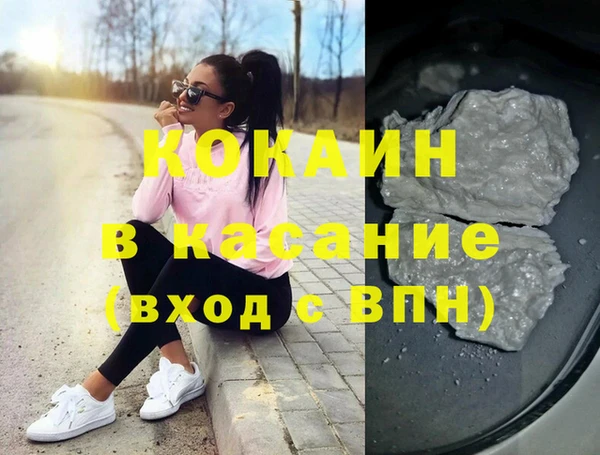 спайс Абаза