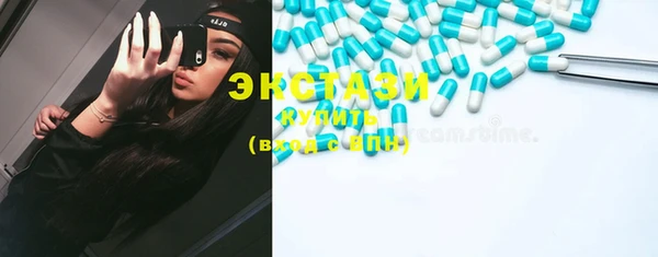 молекула духа Абдулино