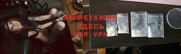 молекула духа Абдулино