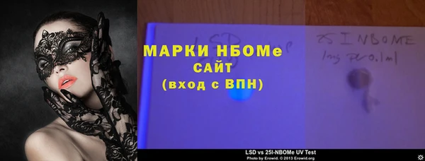 молекула духа Абдулино