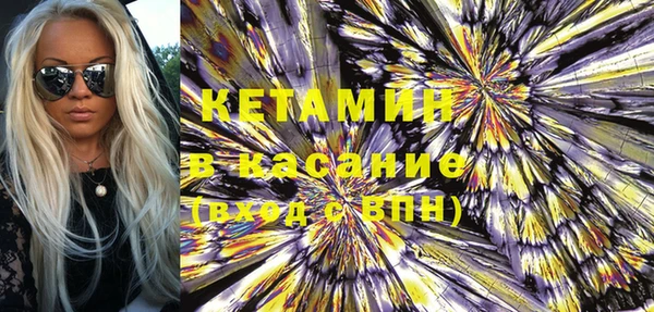 молекула духа Абдулино