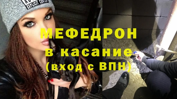 спайс Абаза