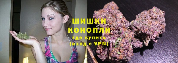 спайс Абаза