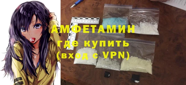 спайс Абаза