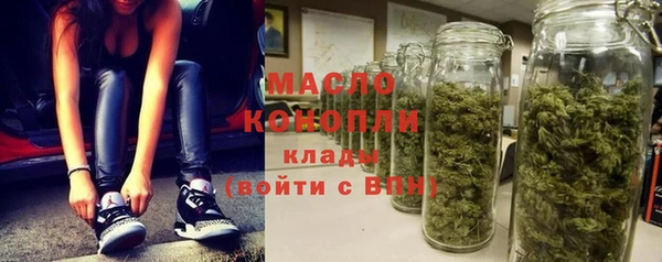 спайс Абаза