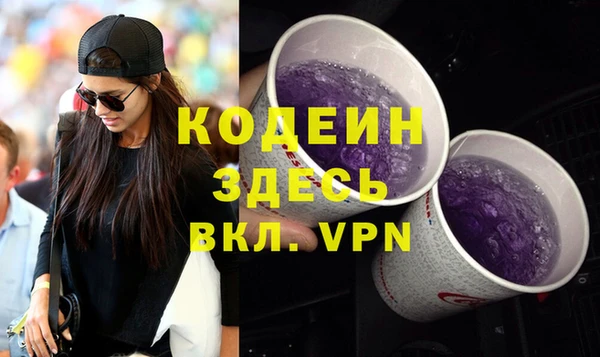 таблы Абинск