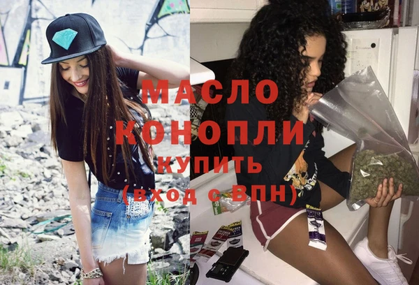 молекула духа Абдулино