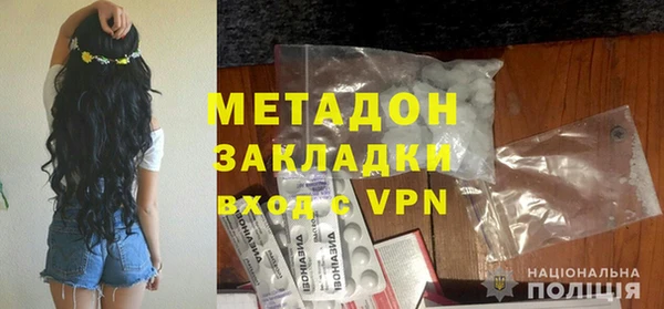 таблы Абинск