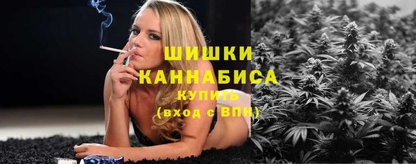молекула духа Абдулино