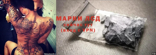 молекула духа Абдулино