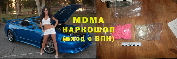 таблы Абинск