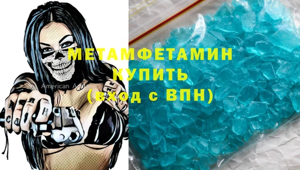 молекула духа Абдулино