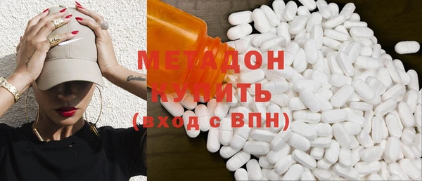 молекула духа Абдулино