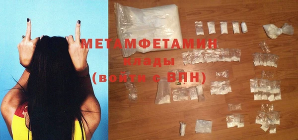 спайс Абаза