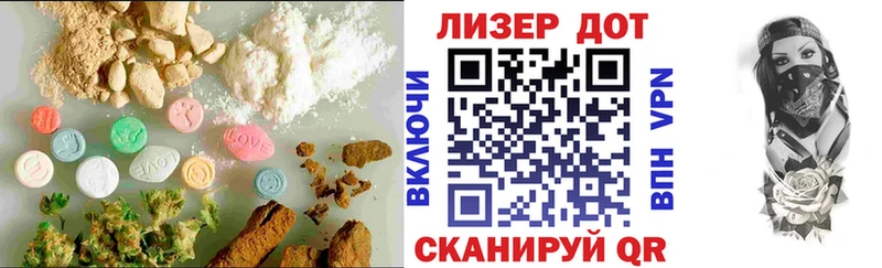 Лсд 25 экстази кислота  Топки 