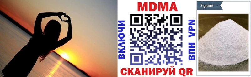 МДМА кристаллы  Топки 