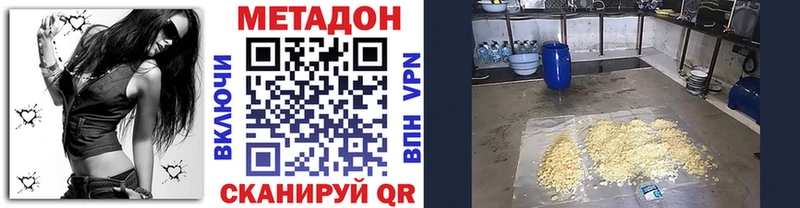 МЕТАДОН VHQ  нарко площадка формула  Топки 